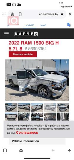 ڕام 1500